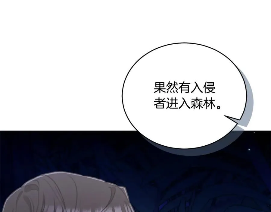第38话 痊愈？ 第27页