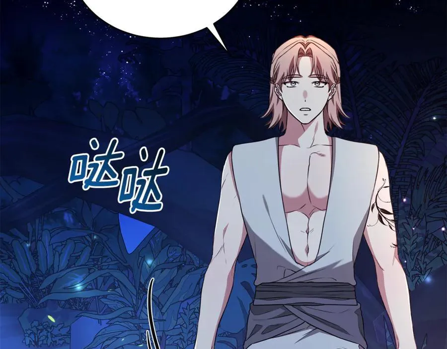 第38话 痊愈？ 第30页