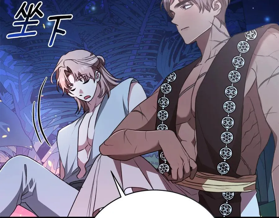 第38话 痊愈？ 第34页