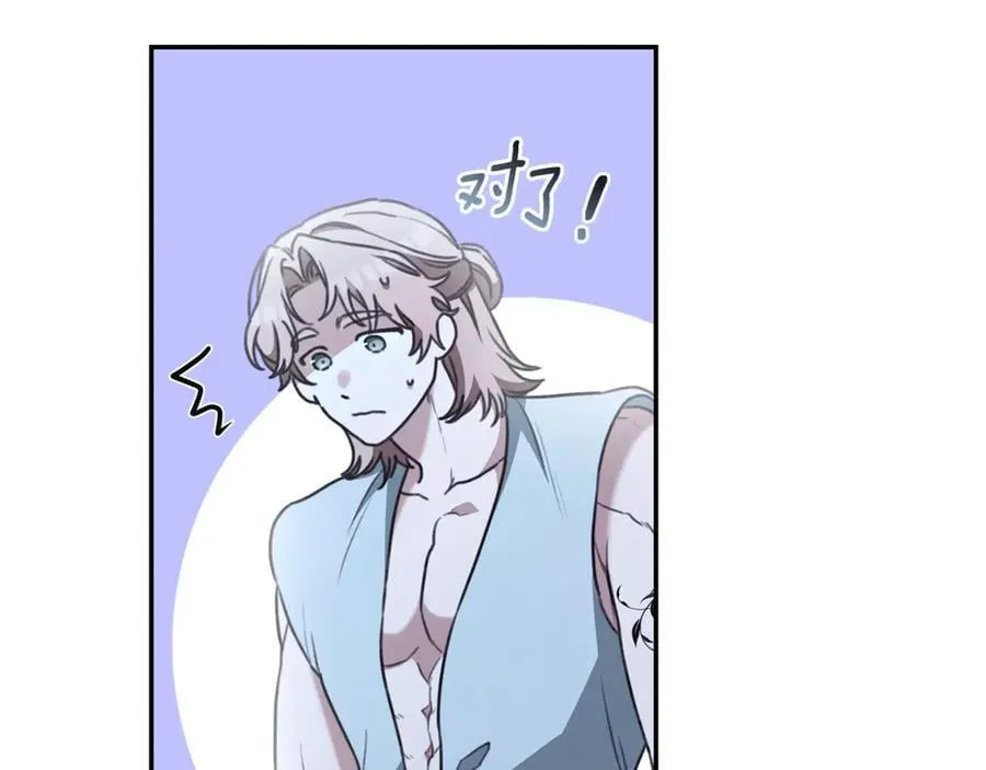 第38话 痊愈？ 第36页