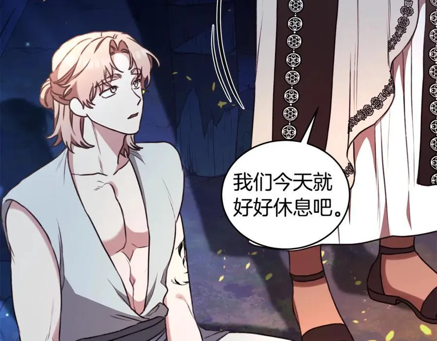 第38话 痊愈？ 第47页