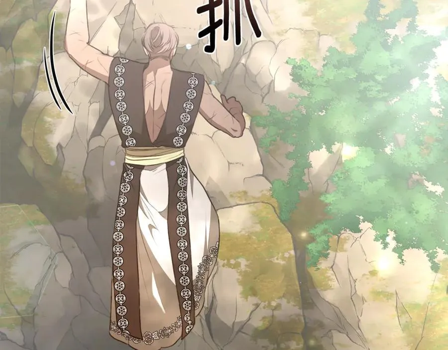 第38话 痊愈？ 第60页
