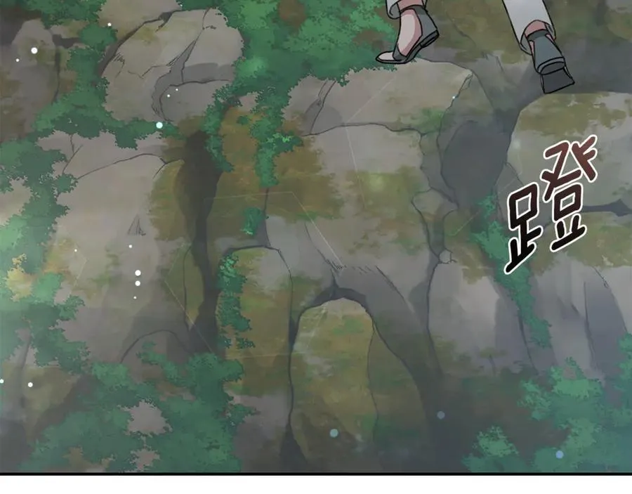 第38话 痊愈？ 第62页