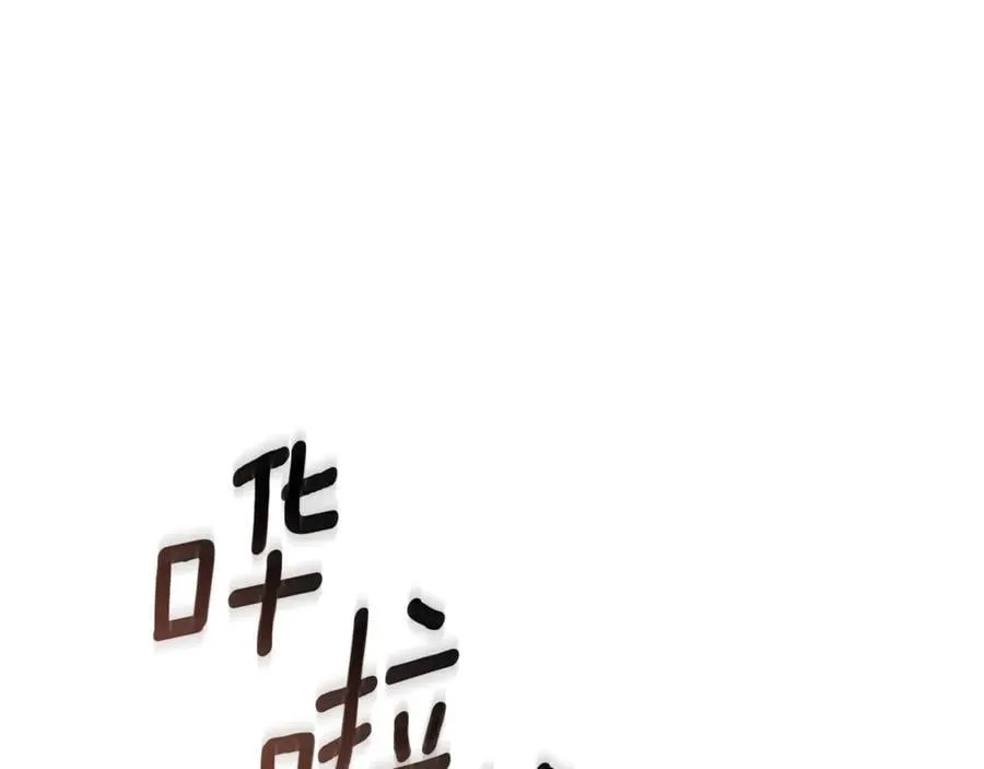 第38话 痊愈？ 第64页