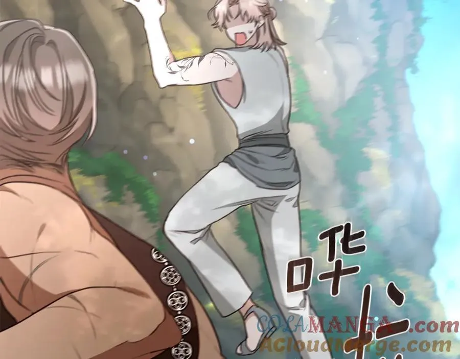 第38话 痊愈？ 第69页
