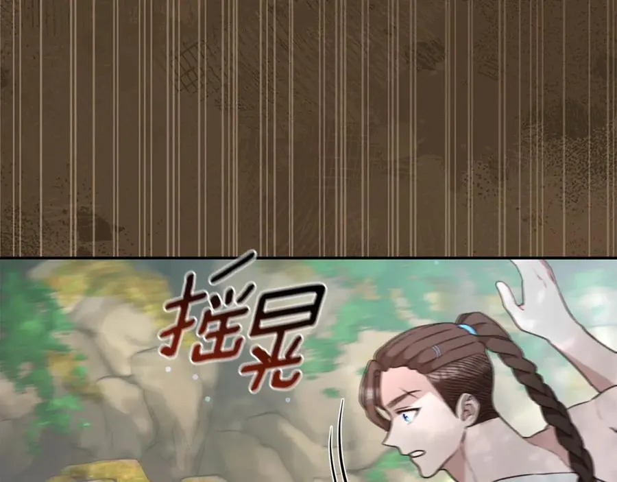 第38话 痊愈？ 第71页