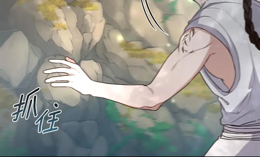 第38话 痊愈？ 第72页