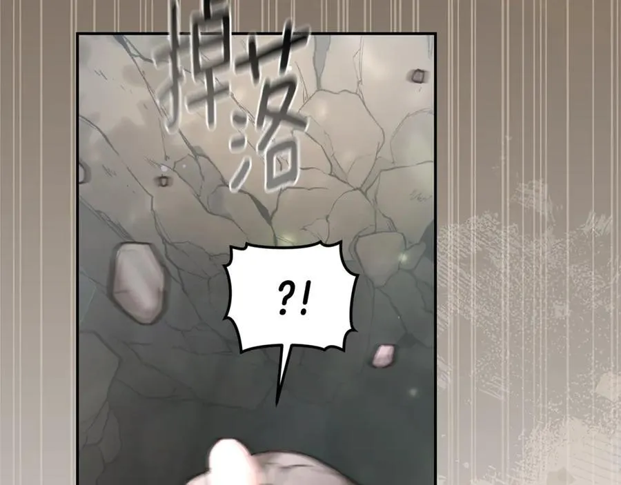 第38话 痊愈？ 第74页