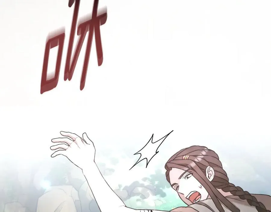 第38话 痊愈？ 第76页
