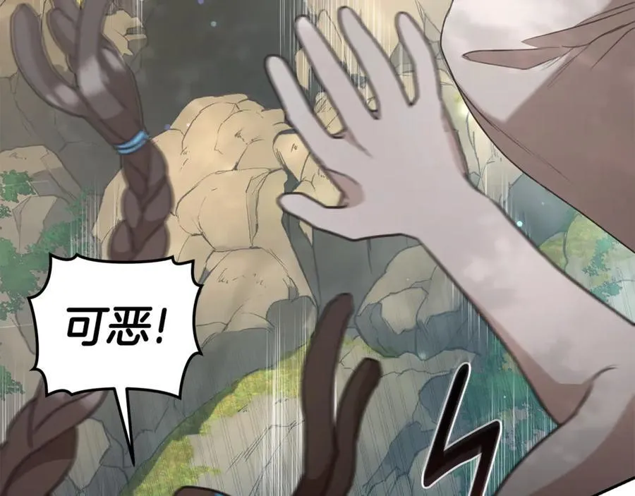 第38话 痊愈？ 第78页