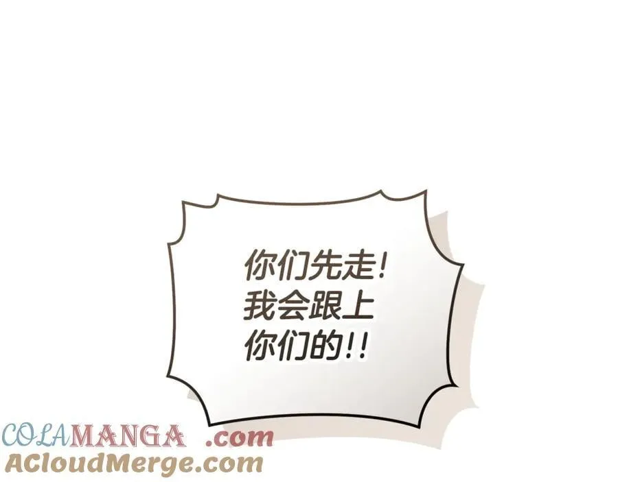 第38话 痊愈？ 第81页