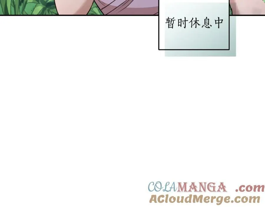 第38话 痊愈？ 第93页