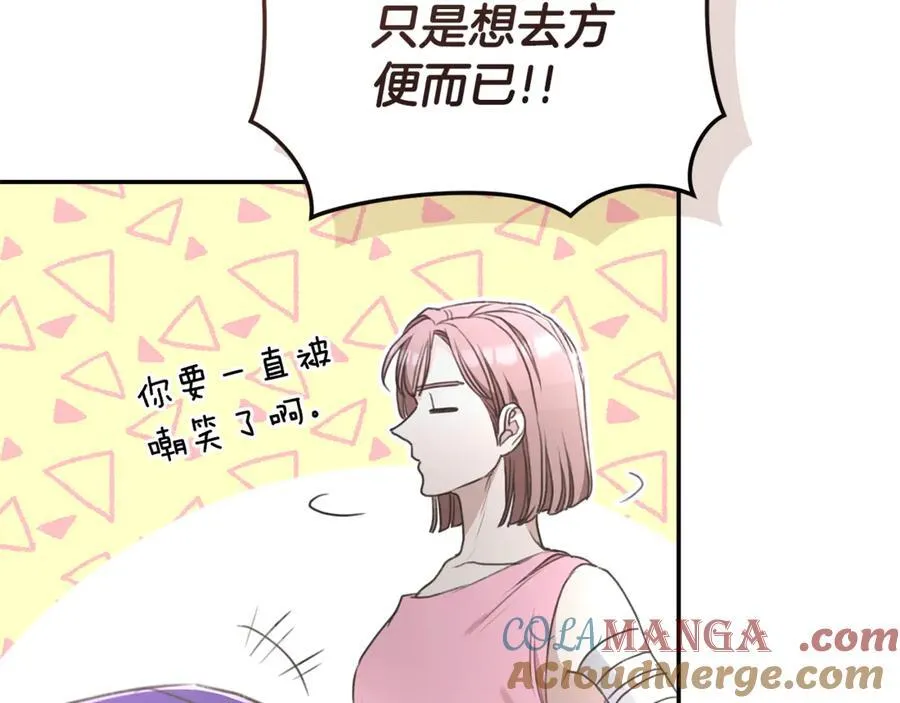 第38话 痊愈？ 第97页