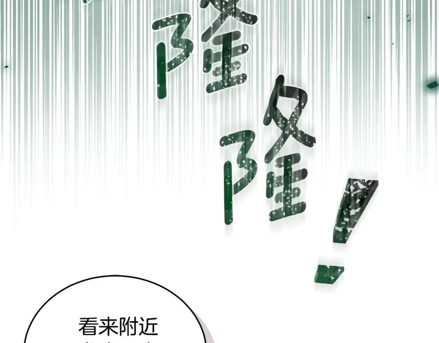 第38话 痊愈？ 第100页