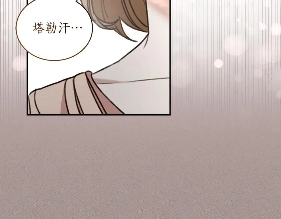 第38话 痊愈？ 第107页