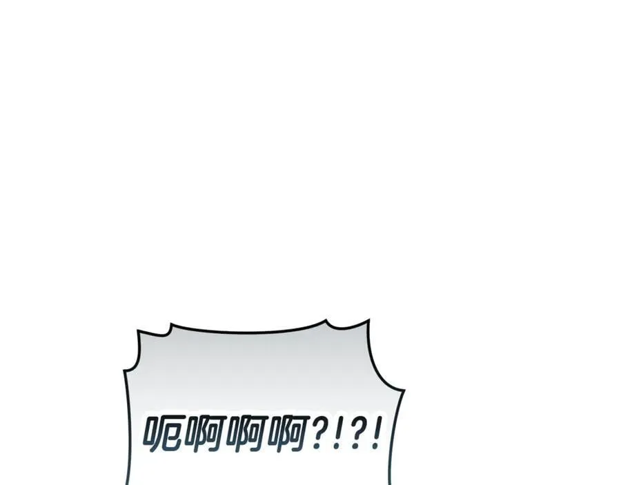 第38话 痊愈？ 第116页