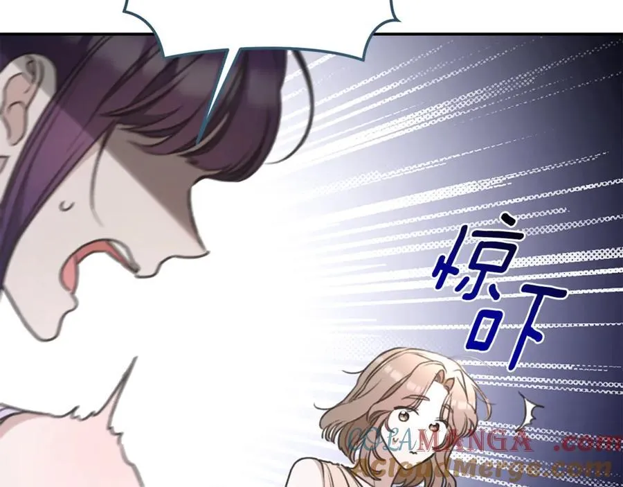 第38话 痊愈？ 第117页