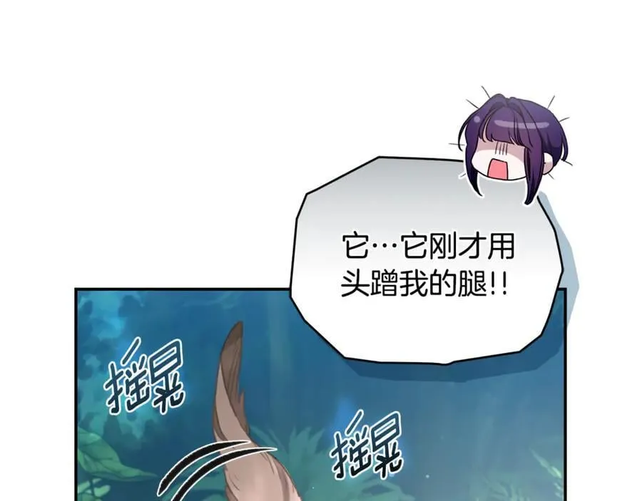 第38话 痊愈？ 第119页