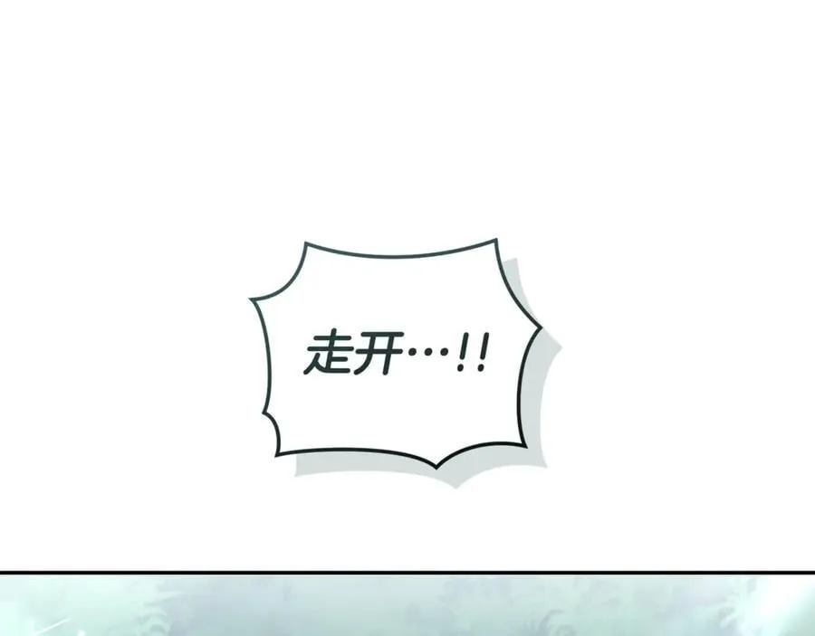 第38话 痊愈？ 第123页