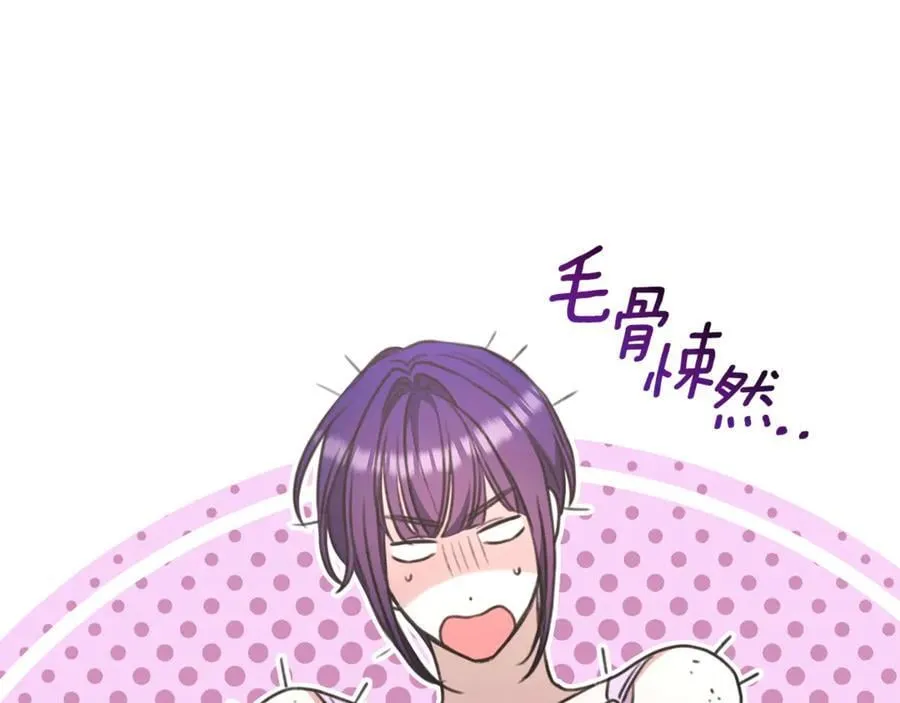 第38话 痊愈？ 第127页