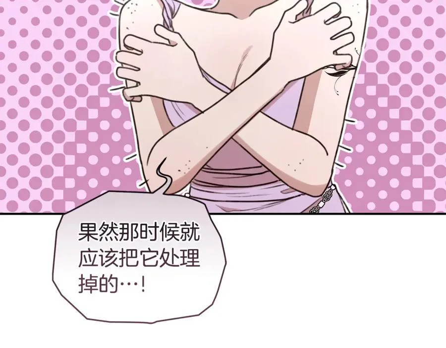第38话 痊愈？ 第128页