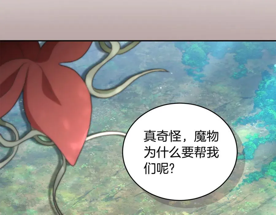 第38话 痊愈？ 第130页