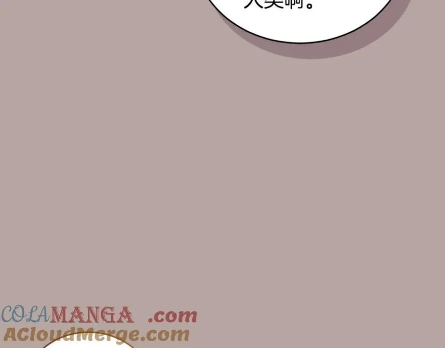 第38话 痊愈？ 第133页