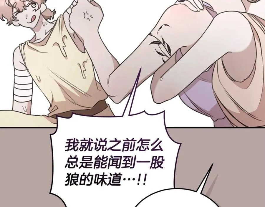 第38话 痊愈？ 第135页