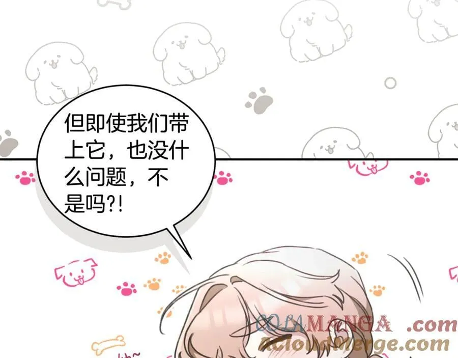 第38话 痊愈？ 第137页