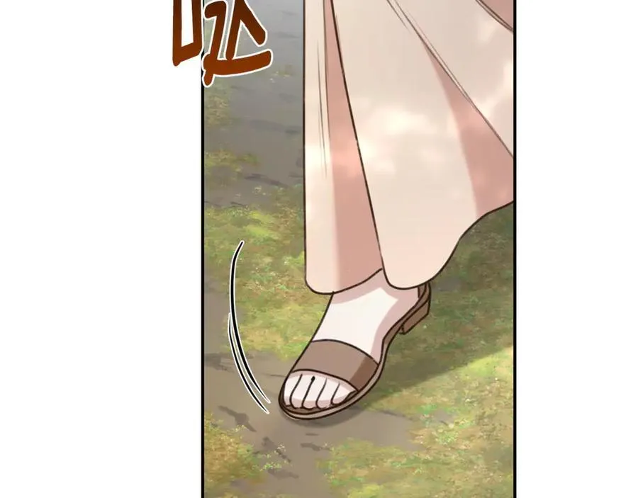 第38话 痊愈？ 第144页