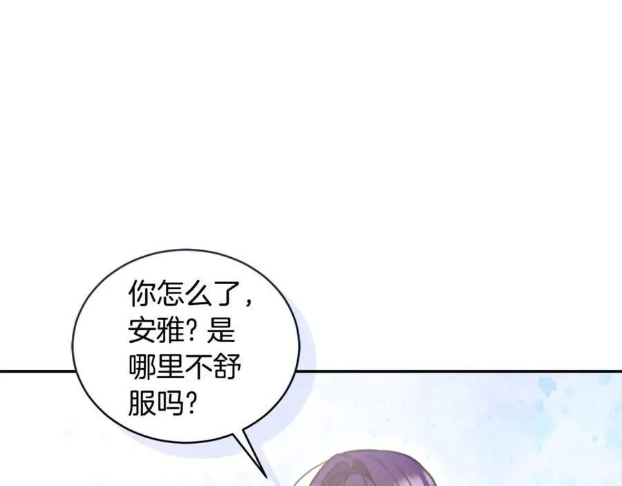 第38话 痊愈？ 第148页