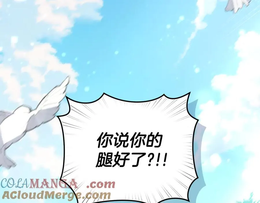 第38话 痊愈？ 第153页