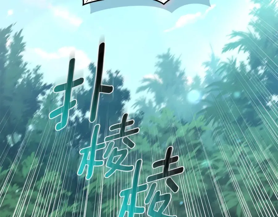 第38话 痊愈？ 第154页