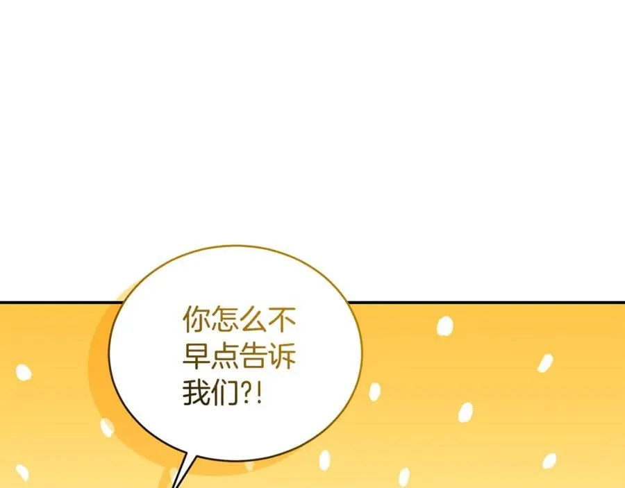第38话 痊愈？ 第156页