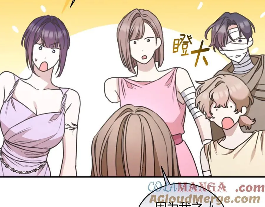 第38话 痊愈？ 第157页