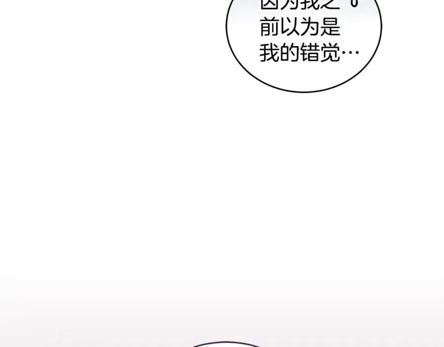 第38话 痊愈？ 第158页