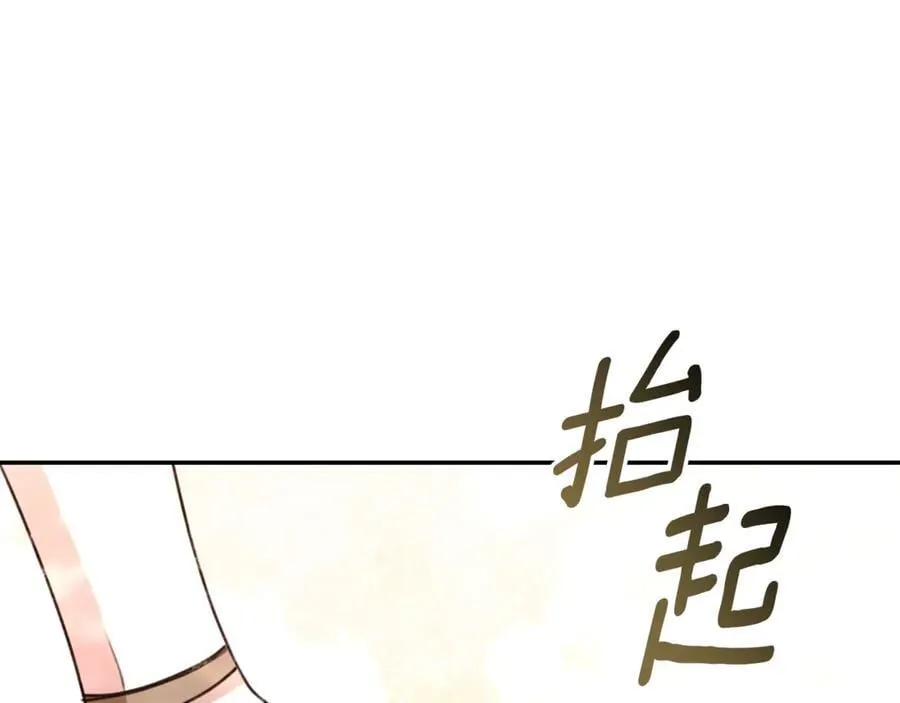第38话 痊愈？ 第163页
