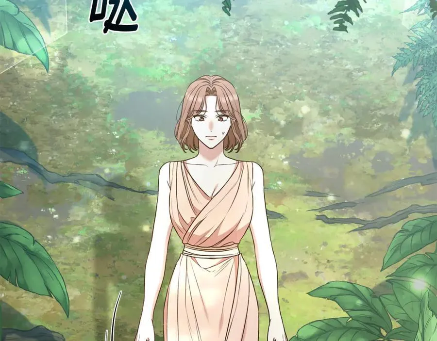 第38话 痊愈？ 第166页