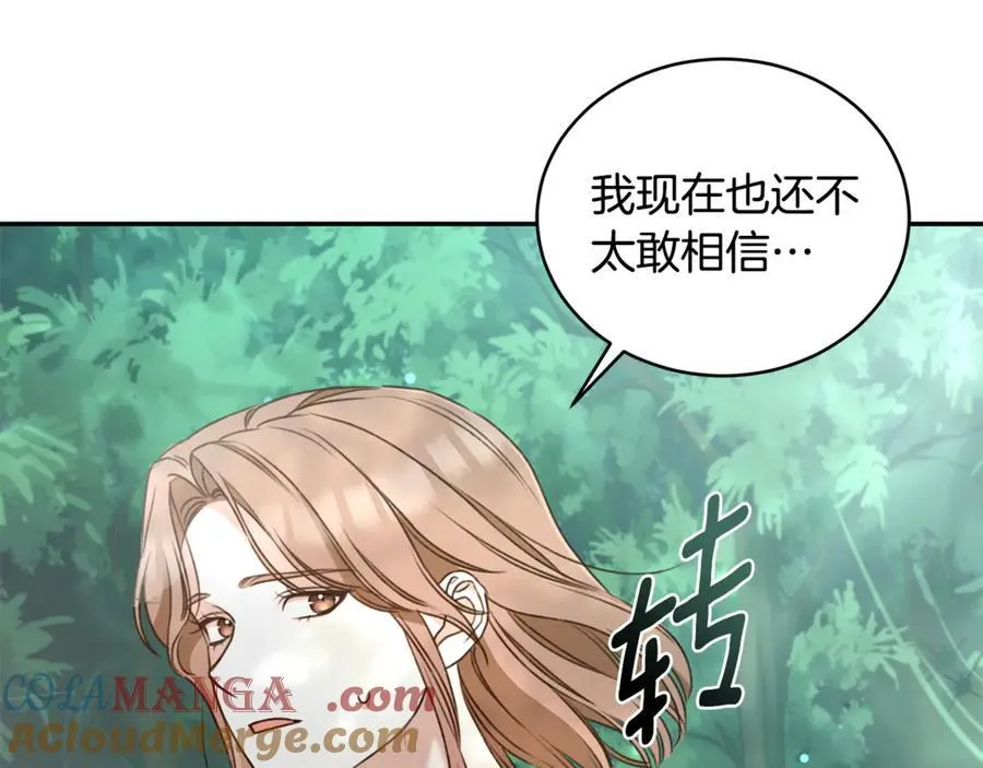第38话 痊愈？ 第169页