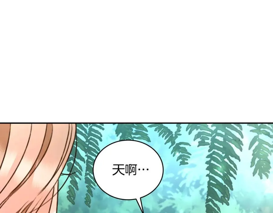 第38话 痊愈？ 第172页