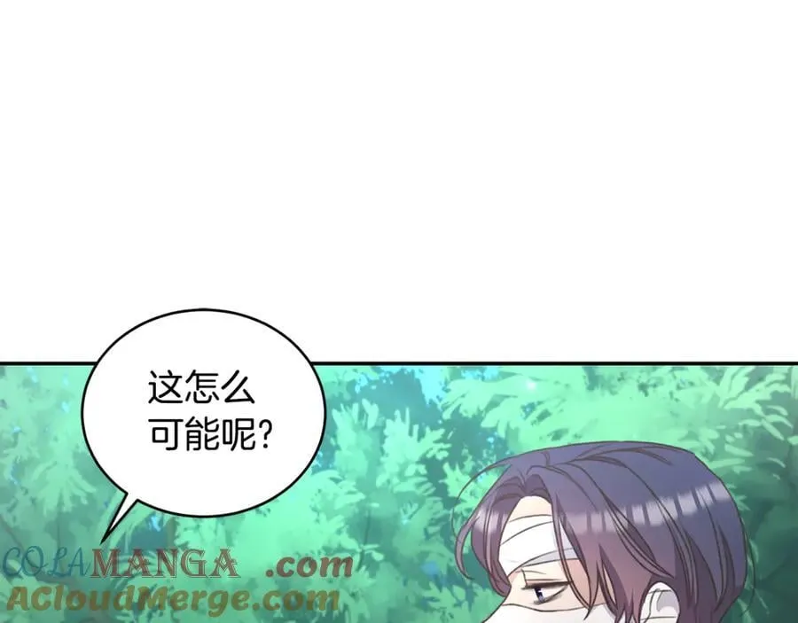 第38话 痊愈？ 第177页