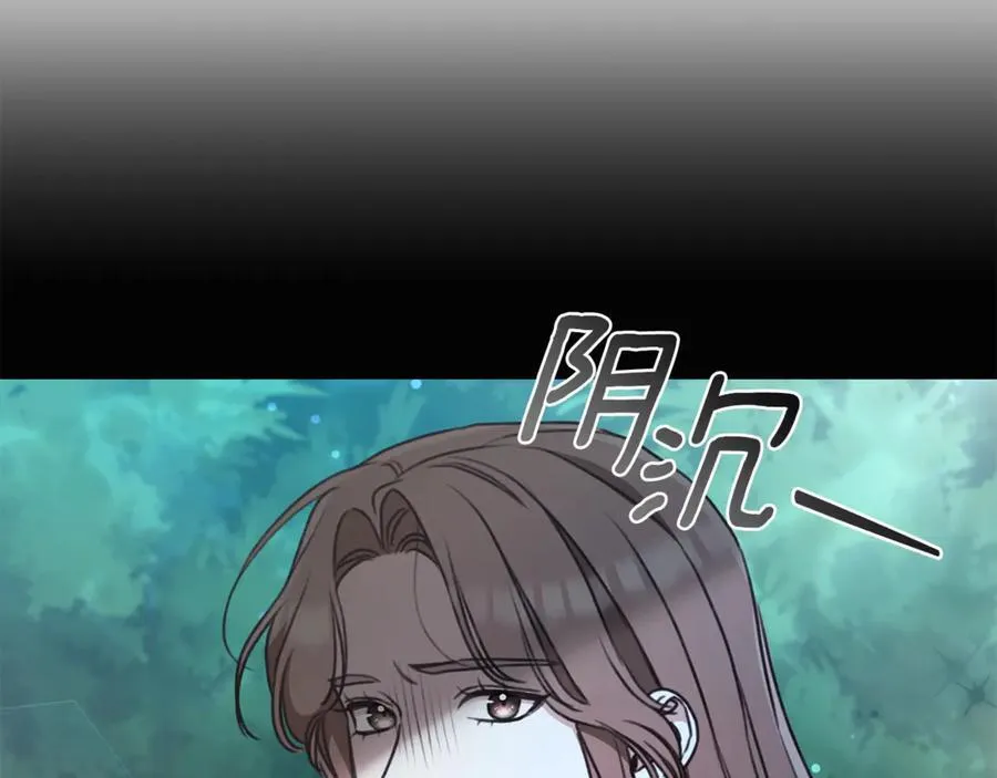 第38话 痊愈？ 第188页
