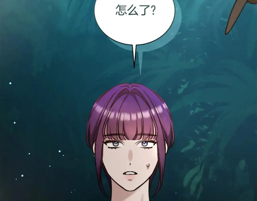 第38话 痊愈？ 第196页