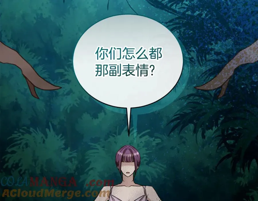 第38话 痊愈？ 第201页