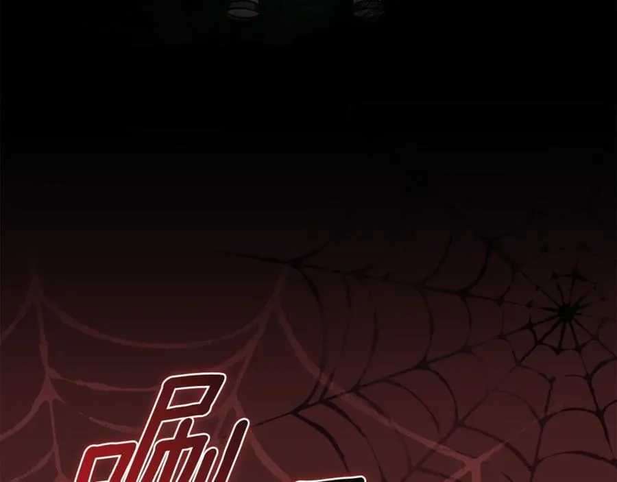 第38话 痊愈？ 第203页