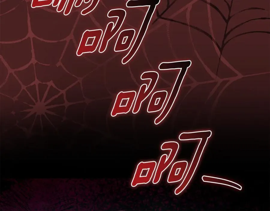 第38话 痊愈？ 第204页