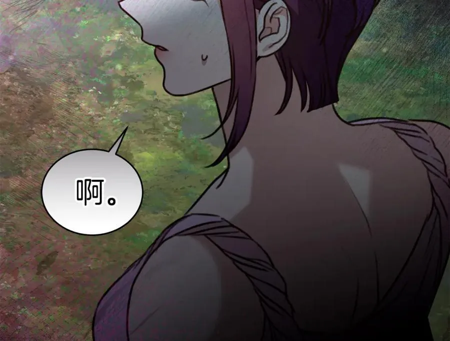 第38话 痊愈？ 第208页