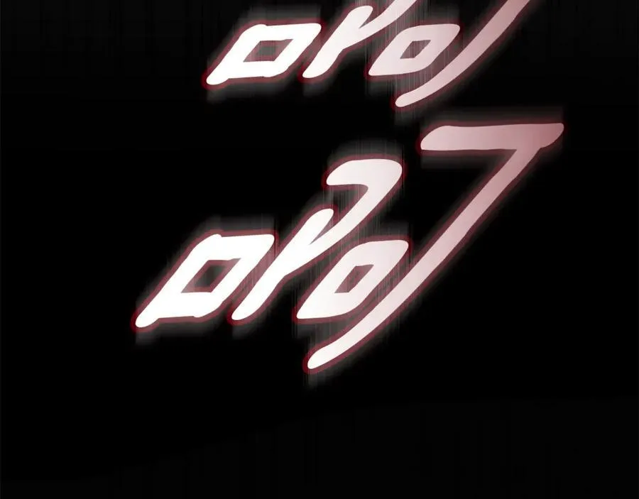第38话 痊愈？ 第215页