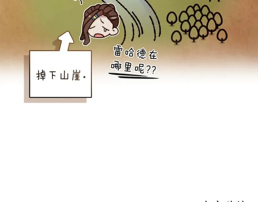 第38话 痊愈？ 第220页