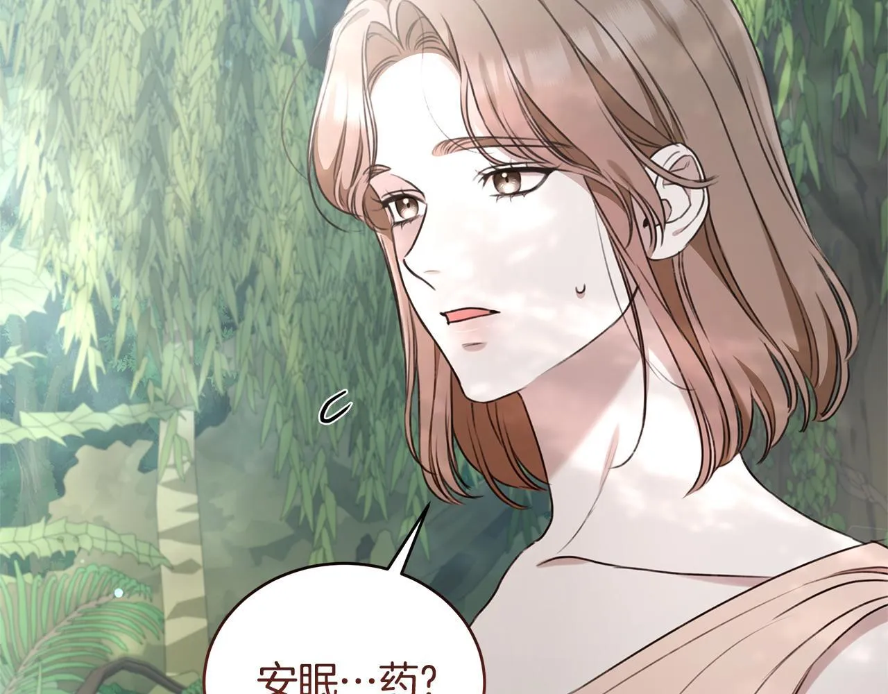 第39话 骷髅蜘蛛 第8页